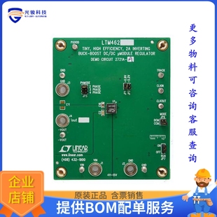 DEMO BOARD LTM4623EY DC2721A 20VIN
