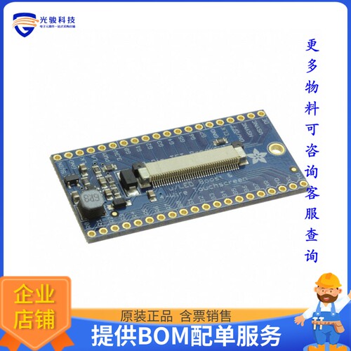 1932[40PIN TFT FPC BREAKOUT LED DRVR]评估板配件