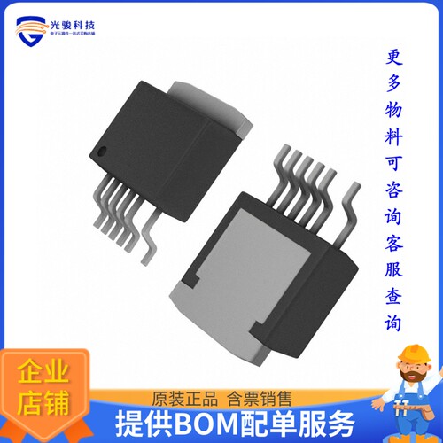 TOP244R-TL电源芯片《IC OFFLINE SWITCH FLYBACK TO263》