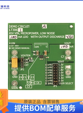 DC2177A-C【LT3063 DEMO BOARD】线性稳压器评估板