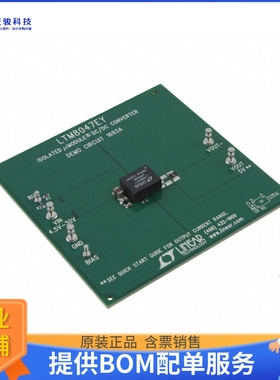 DC1693A【BOARD DEMO FOR LTM8047】DC/DC、AC/DC、SMPS评估板