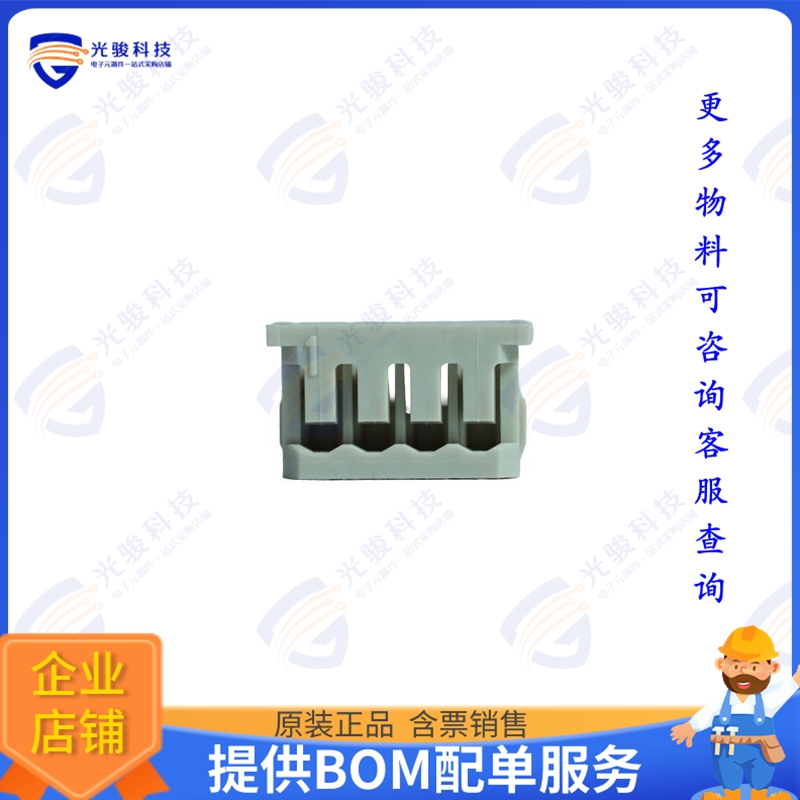 SB20-04HG 连接器2 MM W TO B CONNECTOR 4P HOUSING