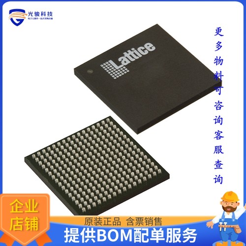 LCMXO3LF-6900E-6MG256C微控器《IC FPGA 206 I/O 256CSFBGA》