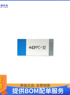 4D-FFC-32[32MM LONG 30-WAY FFC WITH 0.5MM]评估板配件