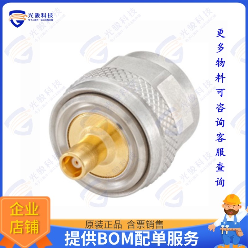 29K153-S00Z5 连接器COAX ADAPT N TO MCX