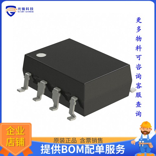 HCPL-7850#300《线性芯片IC OPAMP ISOLATION 1 CIRC 8DIPGW》