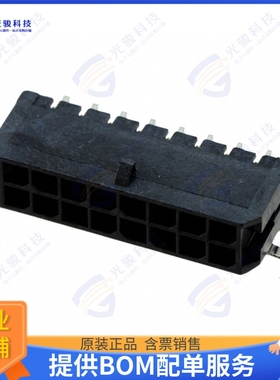 430451609 连接器CONN HEADER SMD R/A 16POS 3MM