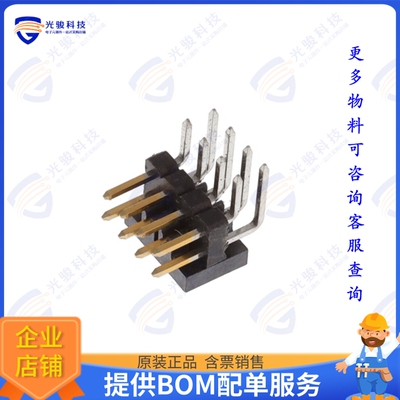 2842154-4 连接器8P,2MM,BRK HDR,DRRT,2.8,0.1AU,TB