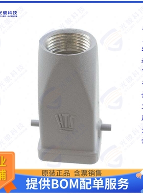 1-1102101-7连接器 CONN HOOD TOP ENTRY SZ1 PG11