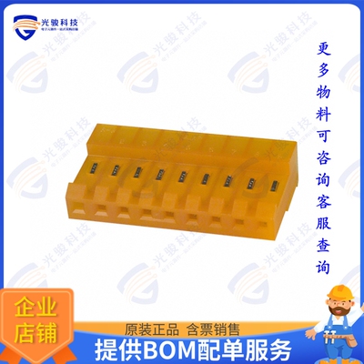 3-640426-9 连接器CONN RCPT 9POS IDC 18AWG TIN