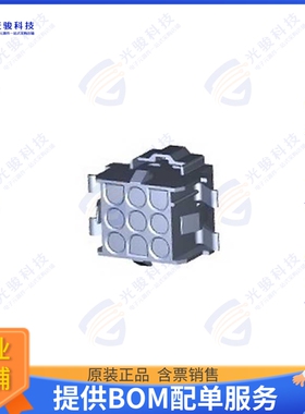 770053-1 连接器CONN RCPT HSG 9POS