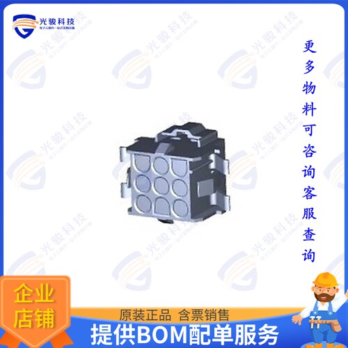 770053-1 连接器CONN RCPT HSG 9POS