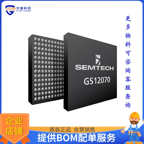 GS12070-IBE3《线性芯片IC VIDEO MULTIPLEXER 196BGA》