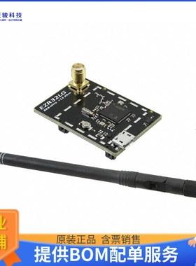 SLWRB4502A【EZR32LG 868 MHZ 13 DBM RADIO BOA】射频评估板开