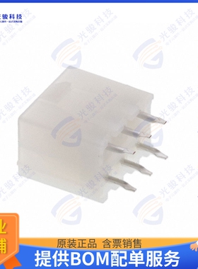 460150606 连接器CONN HEADER VERT 6POS 4.2MM