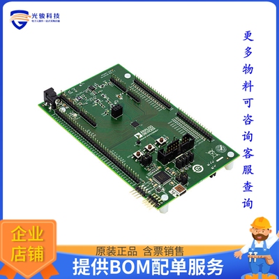 EVAL-ADUCM410QSPZ【BGA EVALUATION BOARD】嵌入式MCU、DSP评估