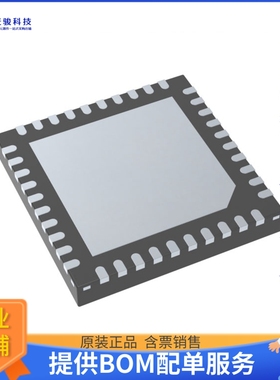 R5F523E6SDNF#20微控器《IC MCU 32BIT 256KB FLASH 40WFQFN》