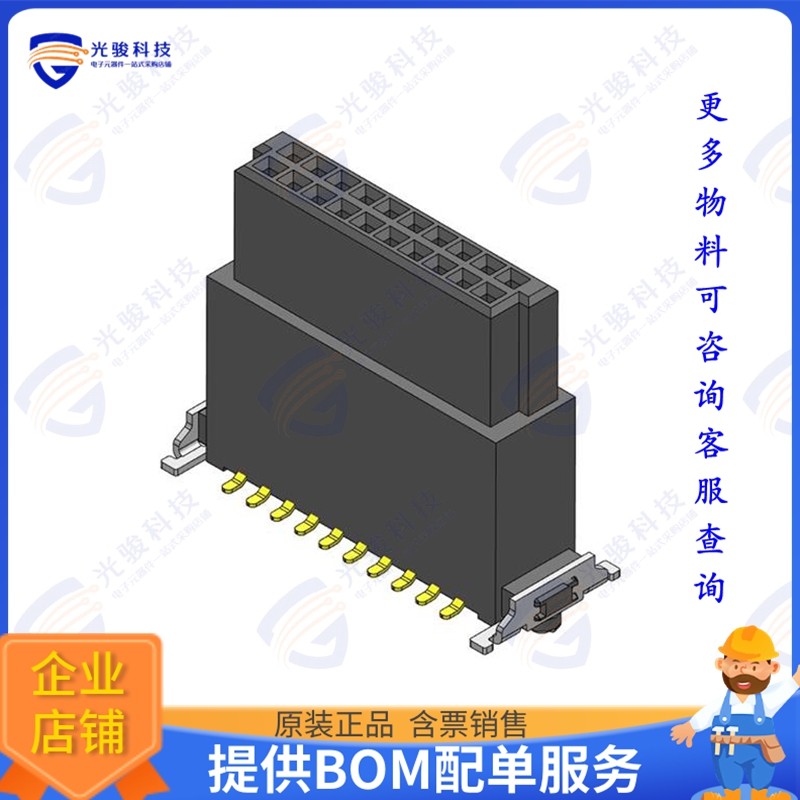 CBEC224-1079B001C1AF 连接器PITCH 1.27MM BOARD TO BOARD FEMA