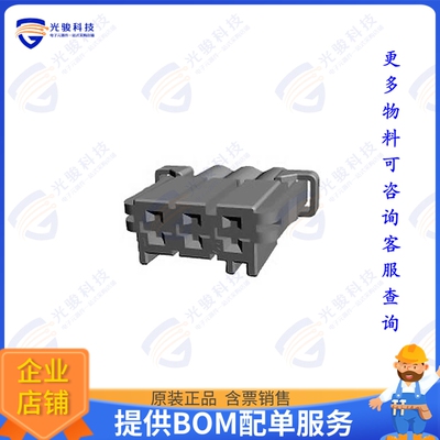 3-968976-9 连接器CONN RCPT HSG 3POS 5.50MM