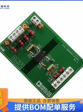 EVAL-ADM2687EEBZ【BOARD EVAL ADM2687】评估和演示板套件