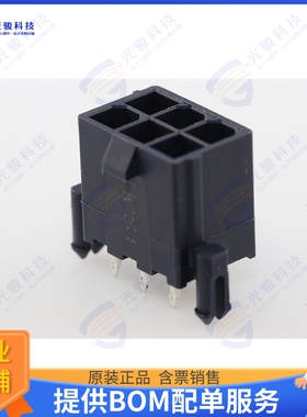 1726750614 连接器CONN HEADER VERT 6POS 4.2MM