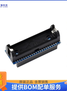 103030399【UPS MODULE FOR RASPBERRY PI PICO】扩展板、子卡