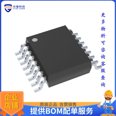 DRV8428EPWPR电源芯片《35V, 1A BIPOLAR STEPPER OR DUAL》