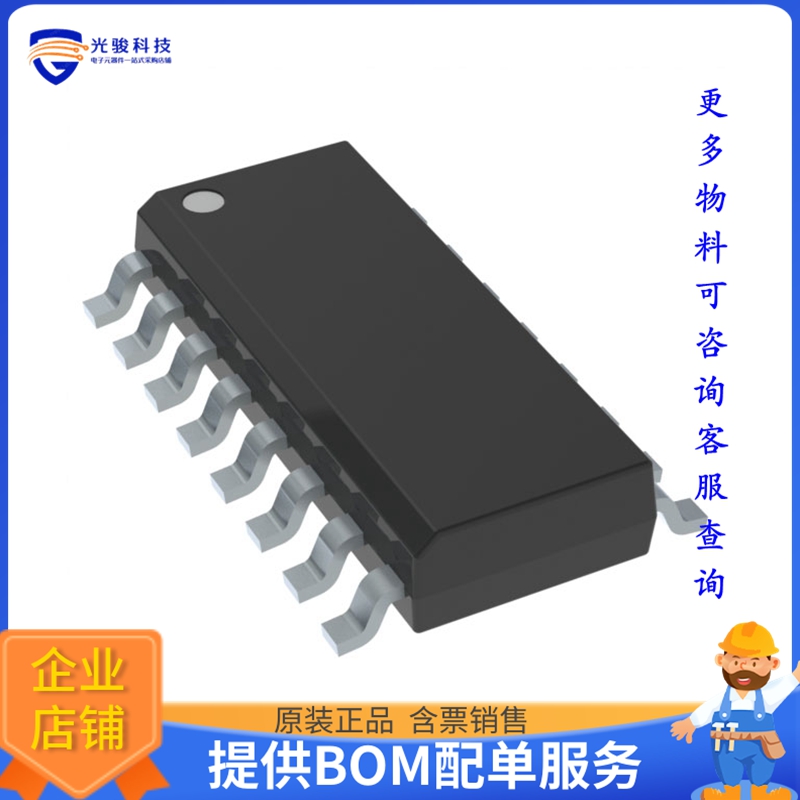 PS508WEX《接口芯片IC SWITCH SP8T 200OHM 16SOIC》