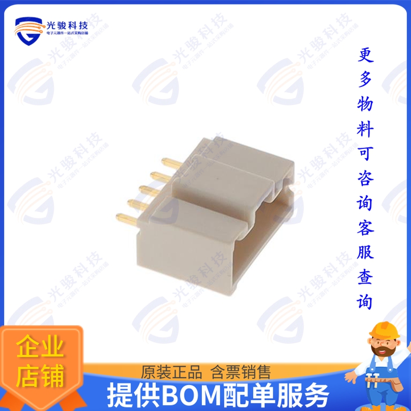 DF1EC-5P-2.5DSA(36) 连接器CONN HEADER VERT 5POS 2.5MM