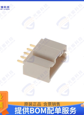 DF1EC-5P-2.5DSA(36) 连接器CONN HEADER VERT 5POS 2.5MM