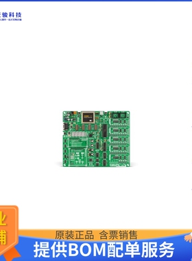 MIKROE-4459【EASYPIC V7A DEVELOPMENT SYSTEM】嵌入式MCU、DSP
