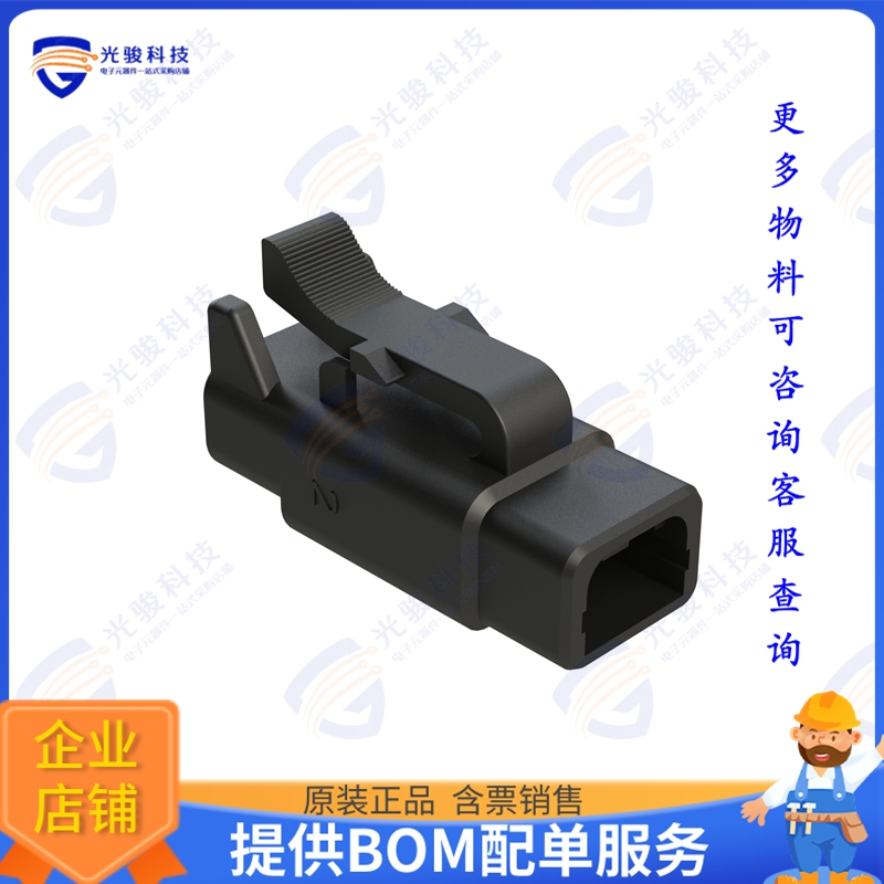 ATM06-2S-BLK 连接器2-WAY PLUG, FEMALE CONNECTOR, BL