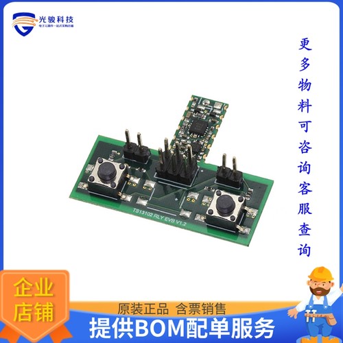 TS13102-RLY-EVB【EVAL RELAY BOARD TS13102】评估和演示板套件