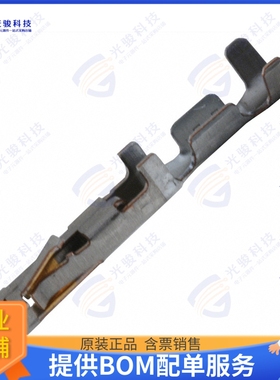 1-794607-2 连接器CONN SOCKET 26-30AWG CRIMP GOLD