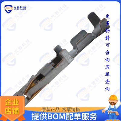 1-794611-2 连接器CONN SOCKET 26-30AWG CRIMP GOLD