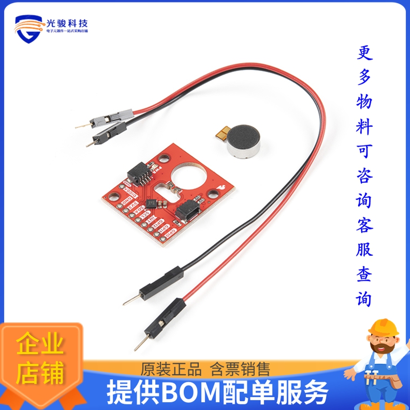 ROB-18247【SPARKFUN QWIIC HAPTIC DRIVER KIT】扩展板、子卡