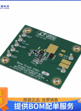 DC536A-B【DEMO BOARD FOR LTC4211 20A】评估和演示板套件