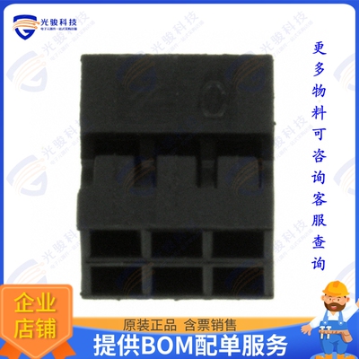 69307-006LF 连接器CONN RCPT HSG 6POS 2.00MM