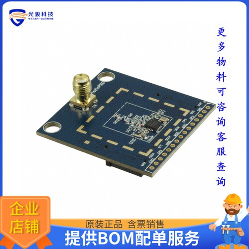 4460CPCE10D434[WIRELESS RF PICO BOARD]评估板