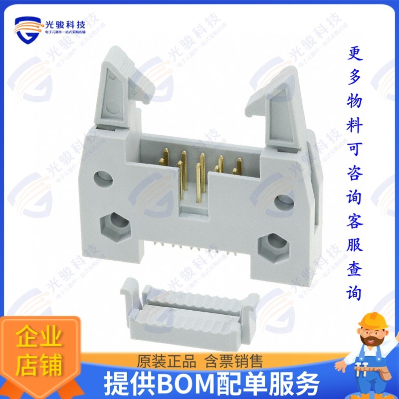 AWH 10G-0232-IDC 连接器CONN HEADER 10POS IDC GOLD