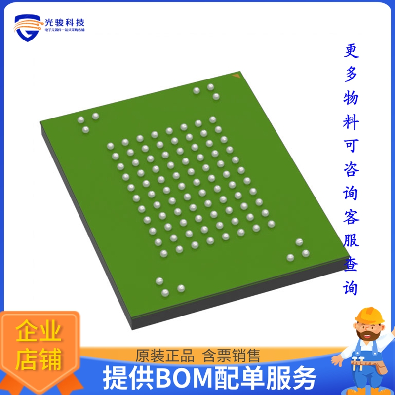 IS21TF16G-JQLI《存储器芯片IC FLASH 128GBIT EMMC 100FBGA》