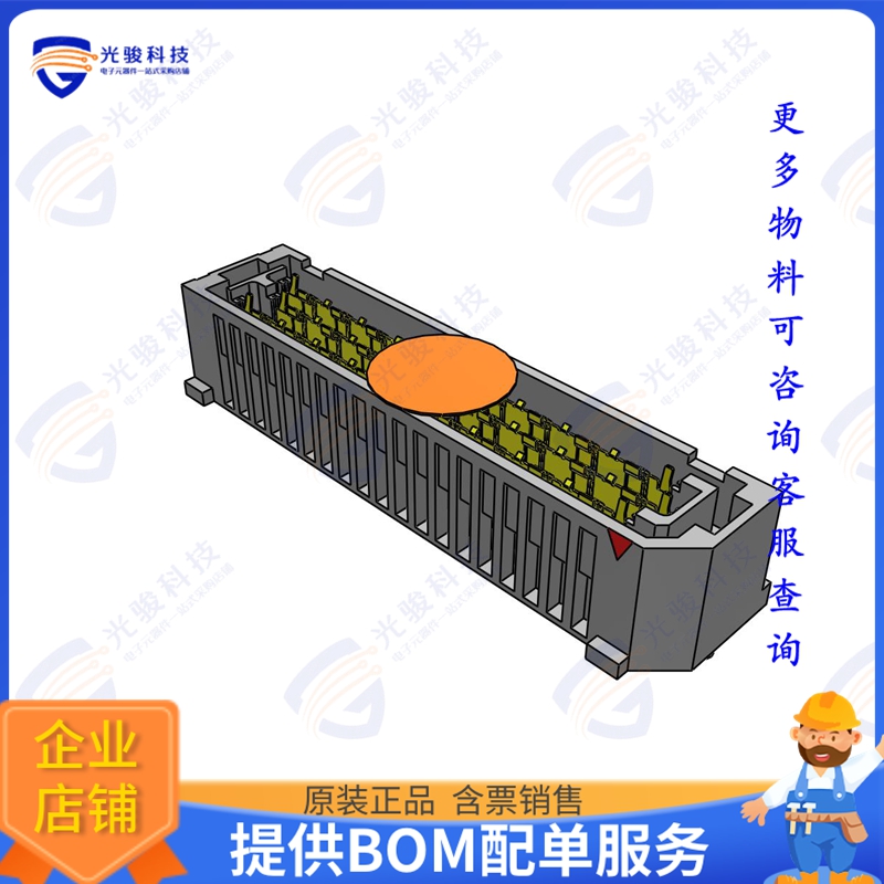 NVAM-DP-03-2-05.0-S-2-K-TR 连接器CONN HD ARRAY HDR 24PAIR SM