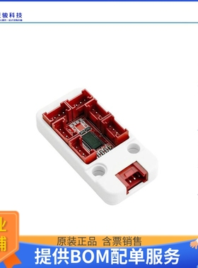 U040-B【I2C HUB 1 ~ 6 EXPANSION PCA9548A】扩展板、子卡