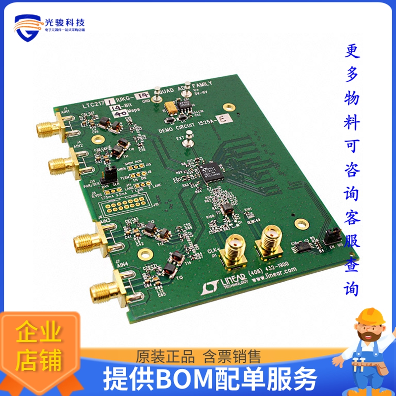 DC1525A-E【BOARD DEMO 40MSPS LTC2171-14】模数转换器评估板