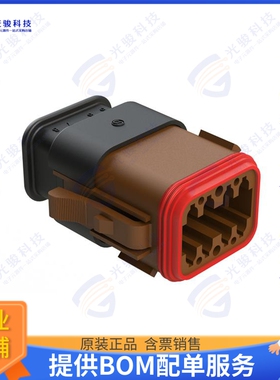 AT06-08SD-SRBR 连接器CONN PLUG HSG 8POS 14-20AWG