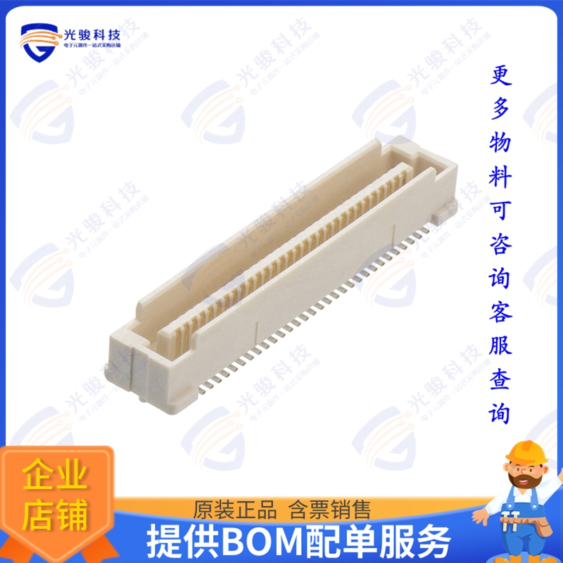 M58-3800642R 连接器CONN MALE 0.8MM SMD VERT 60POS