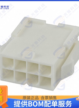 64900821822 连接器CONN PLUG HSG 8POS 4.20MM