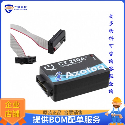 CT210A-S【USB DATA STREAMING AND PROGRAMMI】编程器、仿真器