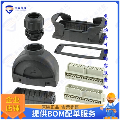 10410000008连接器 HAN-ECO MONOBLOCK KIT 8 24B GG