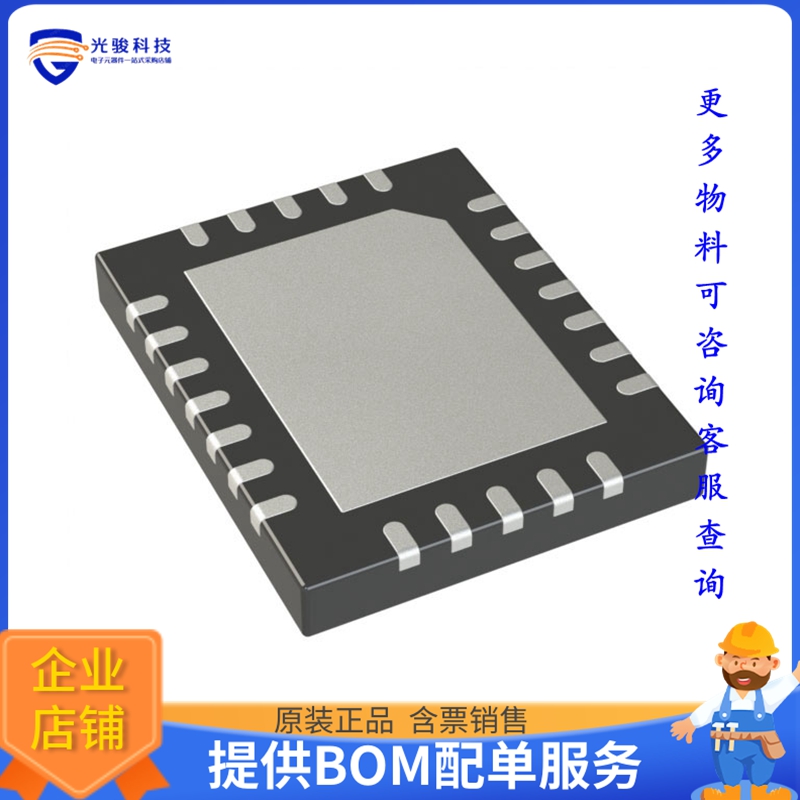 LT8711IUDC#PBF电源芯片《IC REG CTRLR SYNC 20-QFN》